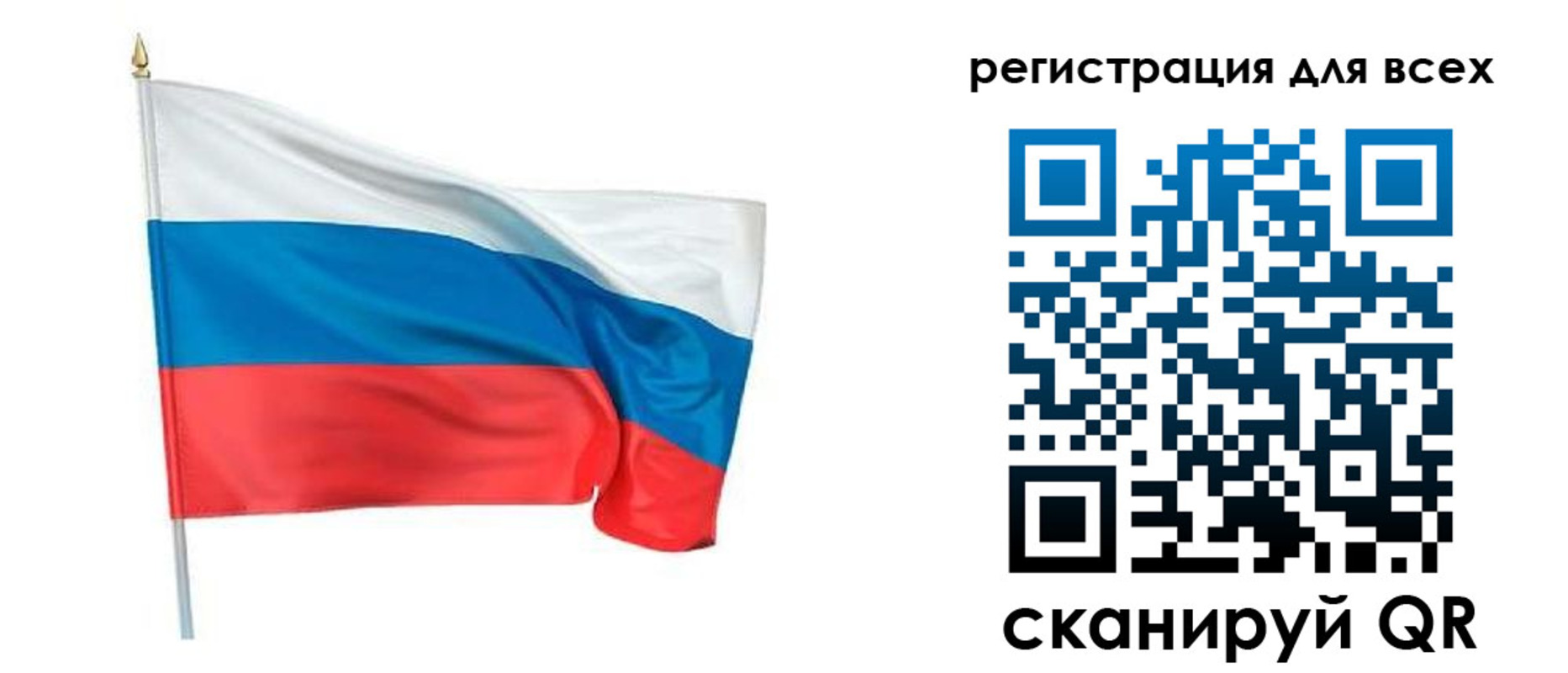 прописка 2025 в Кимовске