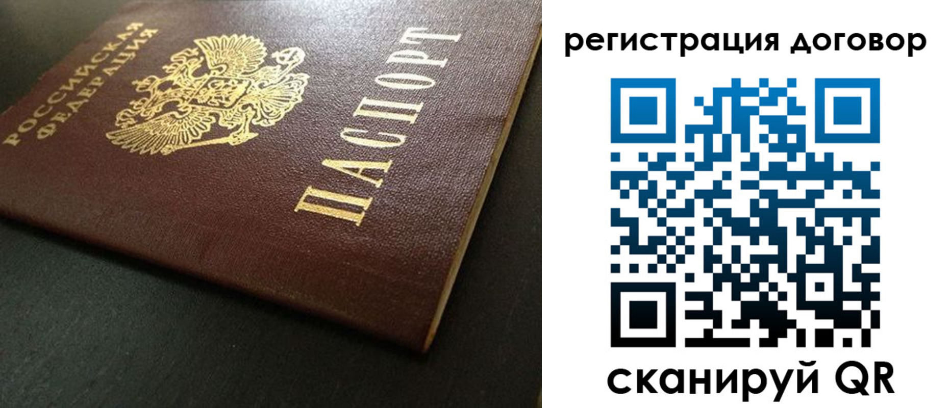 пропишу в квартире в Кимовске