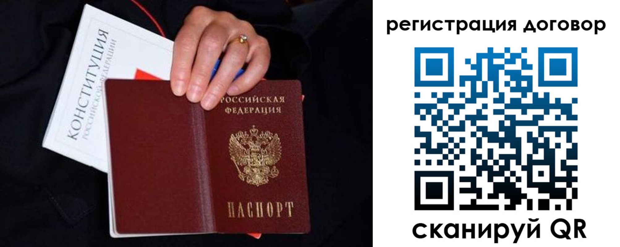 временная регистрация собственник в Кимовске